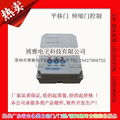 sliding gate remote control