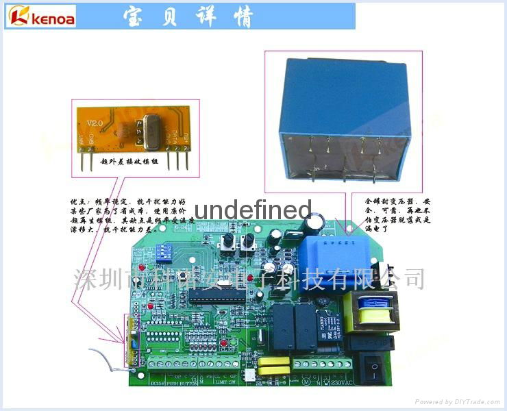 sliding gate opener 3