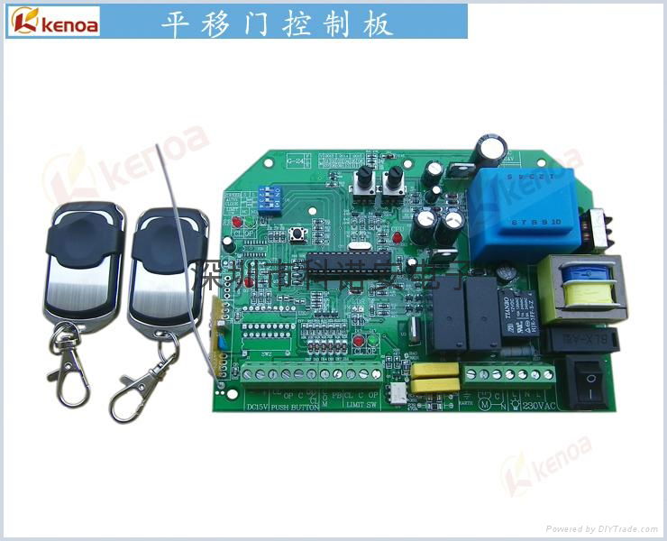 深圳廠家批發平移門電機控制器G24L 4