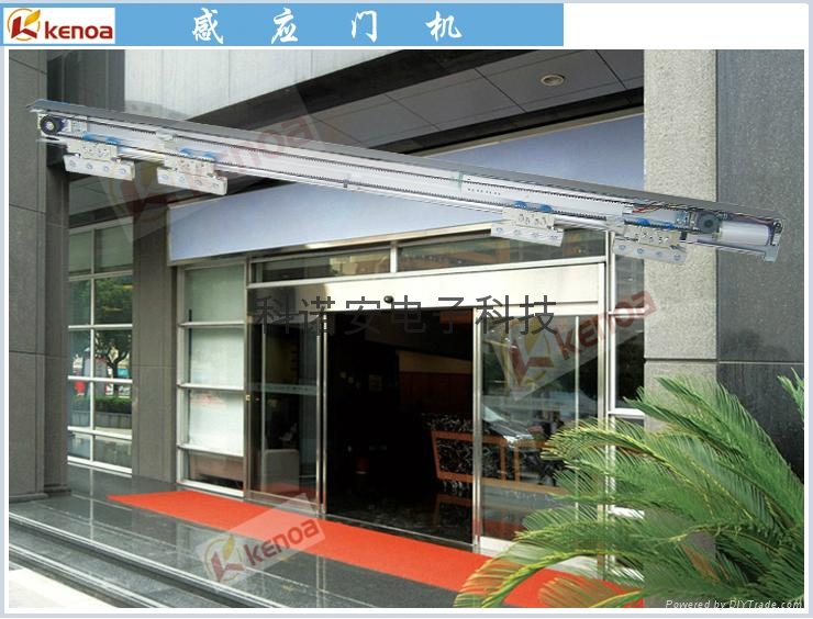广东银行酒店玻璃感应门开门机 3