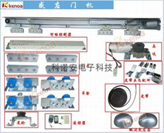 銀行玻璃感應門開門機