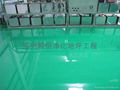 蘇州環氧樹脂地坪地板漆 3