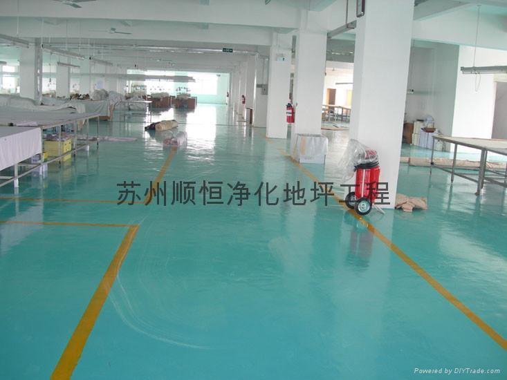 溫州環氧地坪漆 3