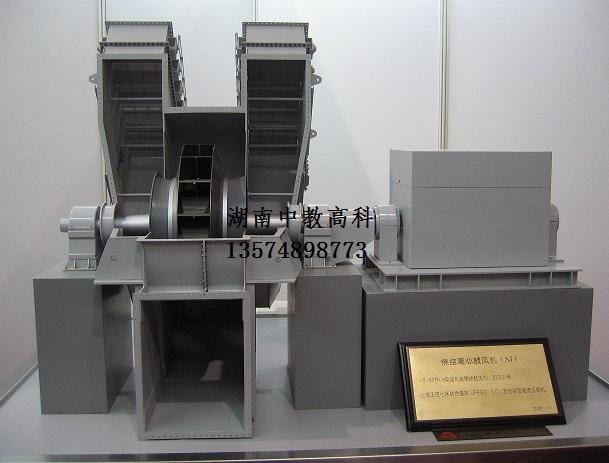 污水处理厂模型 5