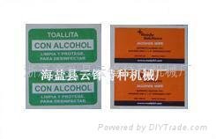 Alcohol prep pad packing machine 4