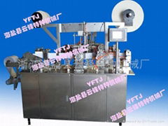 Automatic Wet tissues making machine