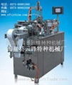 Automatic Wet tissues making machine 3