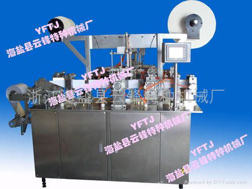 Alcohol sterilized wet towel packaging machine