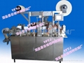 Alcohol sterilized wet towel packaging machine 1