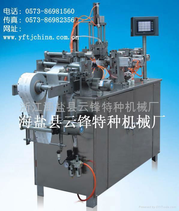 Alcohol sterilized wet towel packaging machine 4