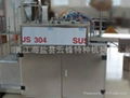 Alcohol cotton packaging machine