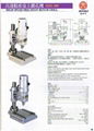 BDS-400高速精密桌上鑽孔機 4