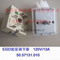 EGO能量調節器50.57021.010 230V/13A 4