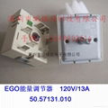 EGO能量调节器50.57021.010 230V/13A 4