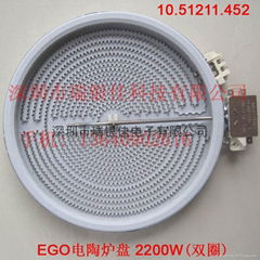 EGO双圈电陶炉盘2200W