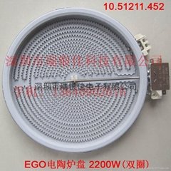 EGO雙圈電陶爐盤2200W