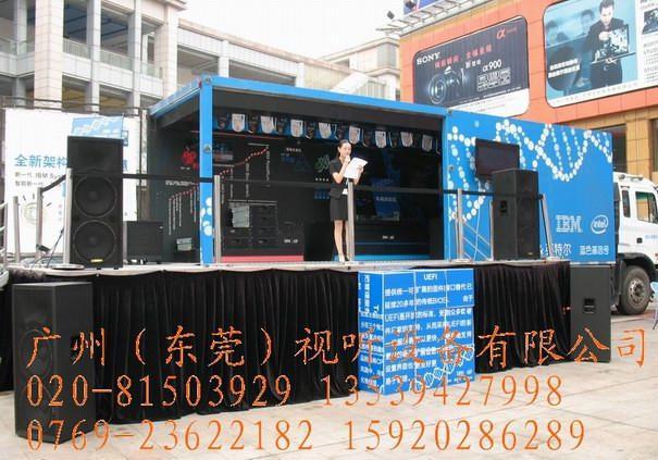 東莞舞臺燈光音響出租 4