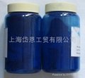 蓝色划线粉 Blue marking powder