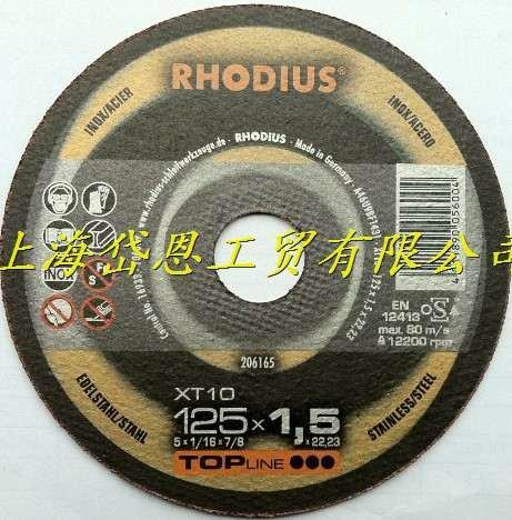 RHODIUS cutting disc 9inch 2