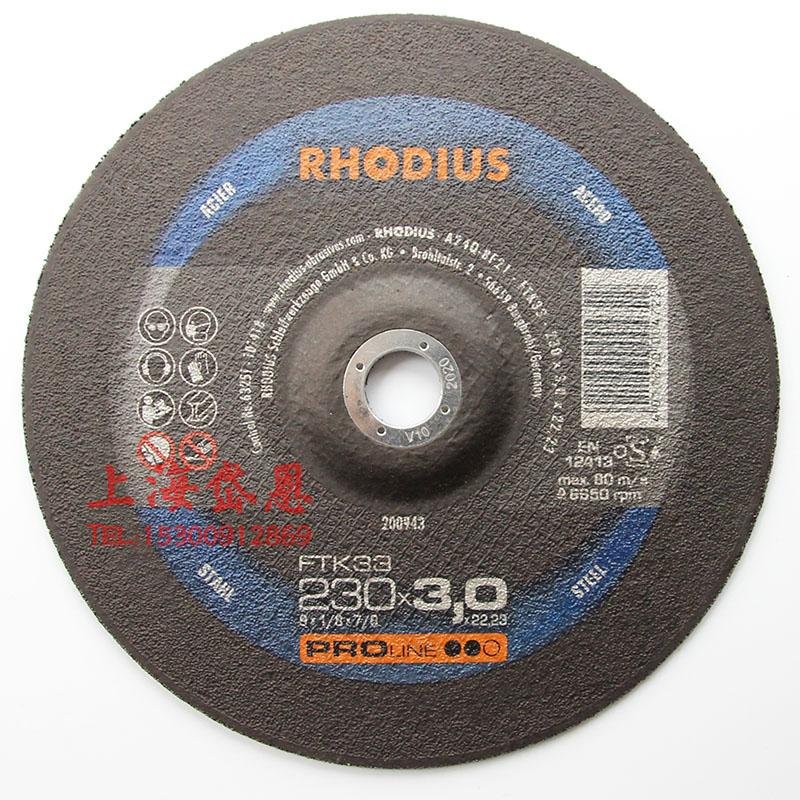 RHODIUS超薄進口125切割片
