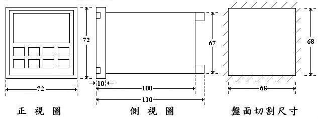 位移专用型--上/下限设定输出 2
