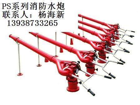 PL系列泡沫水兩用炮 4