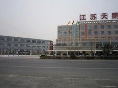 江蘇天鵬機電製造有限公司