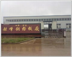 Anpingxian super peak metal products Co., LTD 