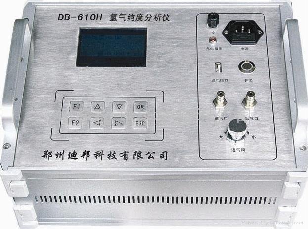 鄭州迪邦科技DB-610PH  氫氣純度分析儀