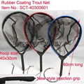 Trout landing net