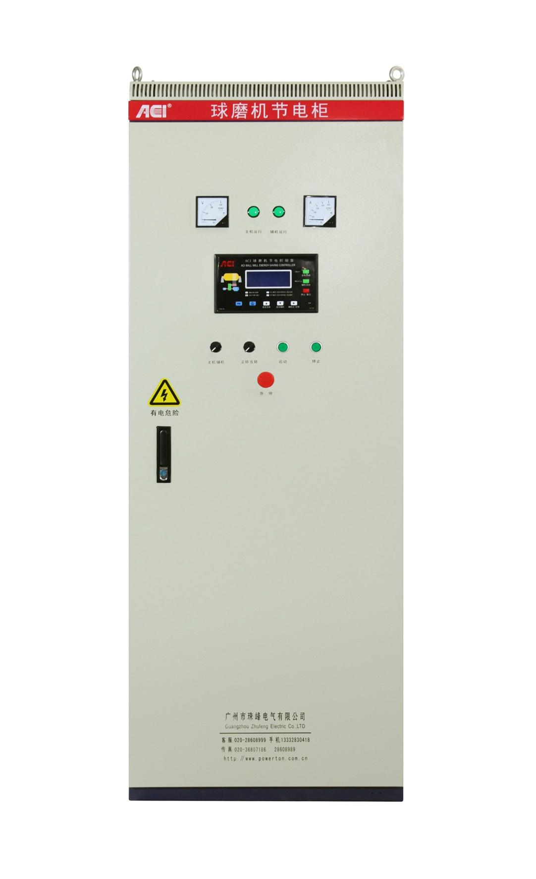 珠峰電氣中文顯示球磨機專用節電器