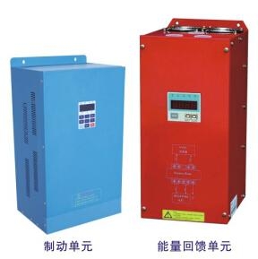 珠峰制动单元