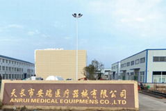 Tianchang City Anrui Medical Equipments Co., Ltd.