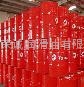FINAVESTAN A80B 药品级白矿油