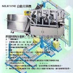 矽膠自動充填機