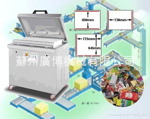 自動真空封口包裝機 2