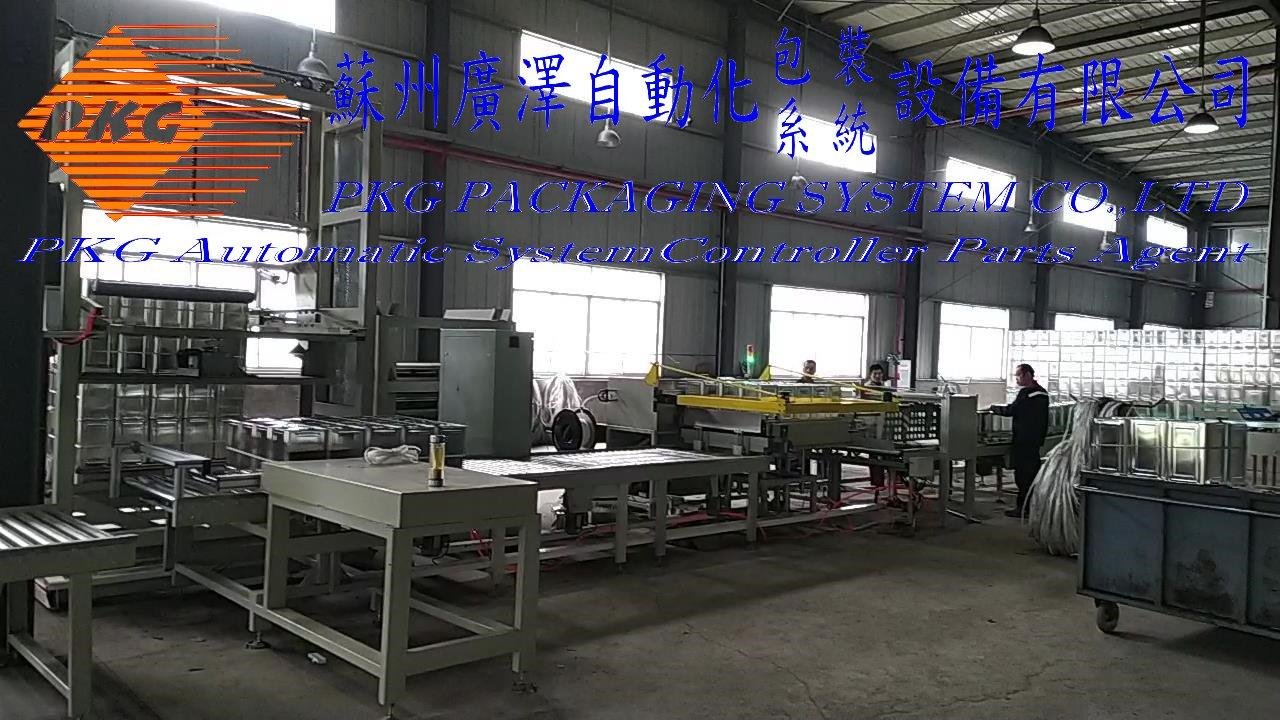 18L iron drum automatic packing and stacking line  1