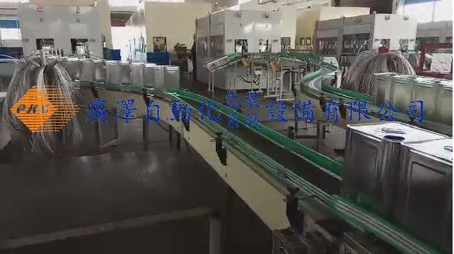 18L iron drum automatic packing and stacking line  2