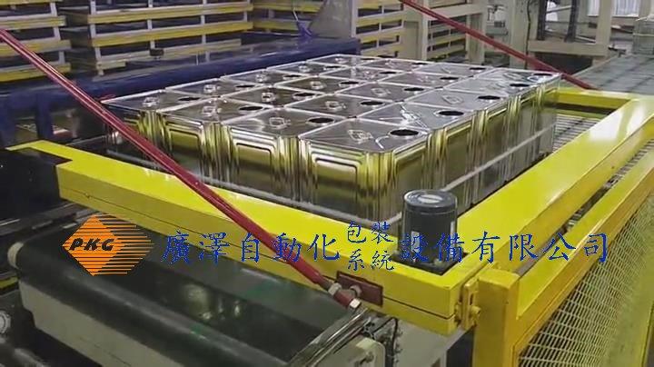 18L iron drum automatic packing and stacking line  4