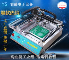 Hot sales cheap Automatic placement machine, SMT machine