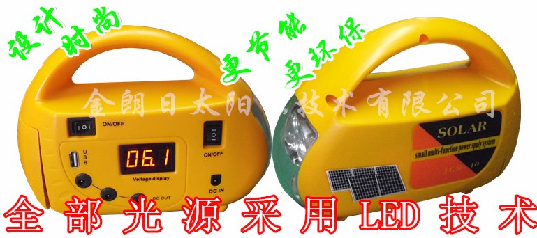 Mini solar energy charger 4