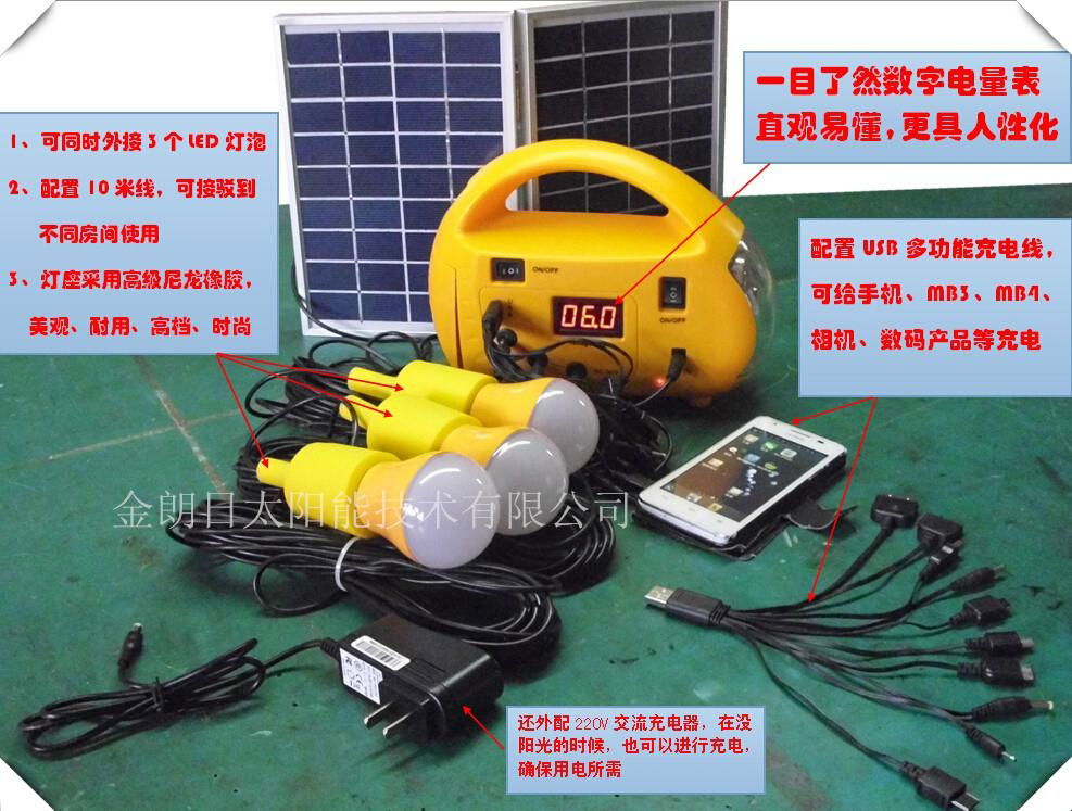 Mini solar energy charger 5