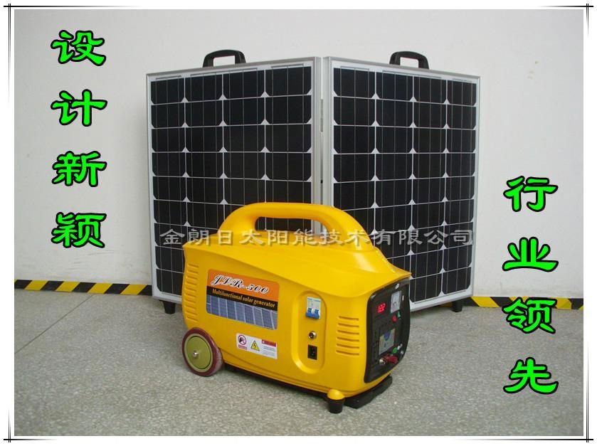 500w Solar energy system（Model：JLR-TQ） 4