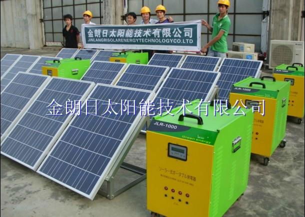 500W Power Solar Power system