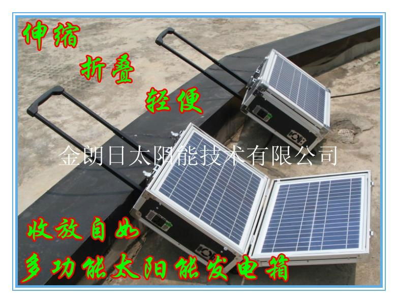 300w Power solar energy system 3