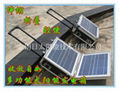 300w Power solar energy system 3