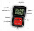 湖北冷藏车专用温度记录仪179-T1 1