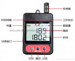 冷藏车冷藏箱冷链包专用温度记录仪179-TL
