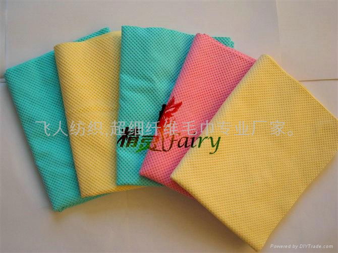 Chamois towels 5