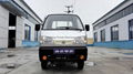 electric truck ，electric mini truck,electric vehicle(RUNBAO-D) 3